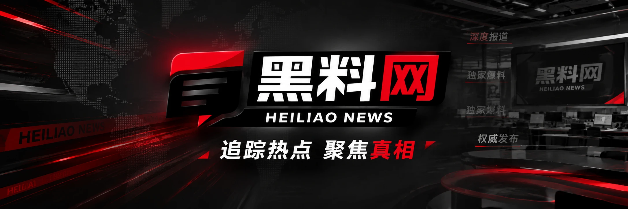 影视资讯专题阅读