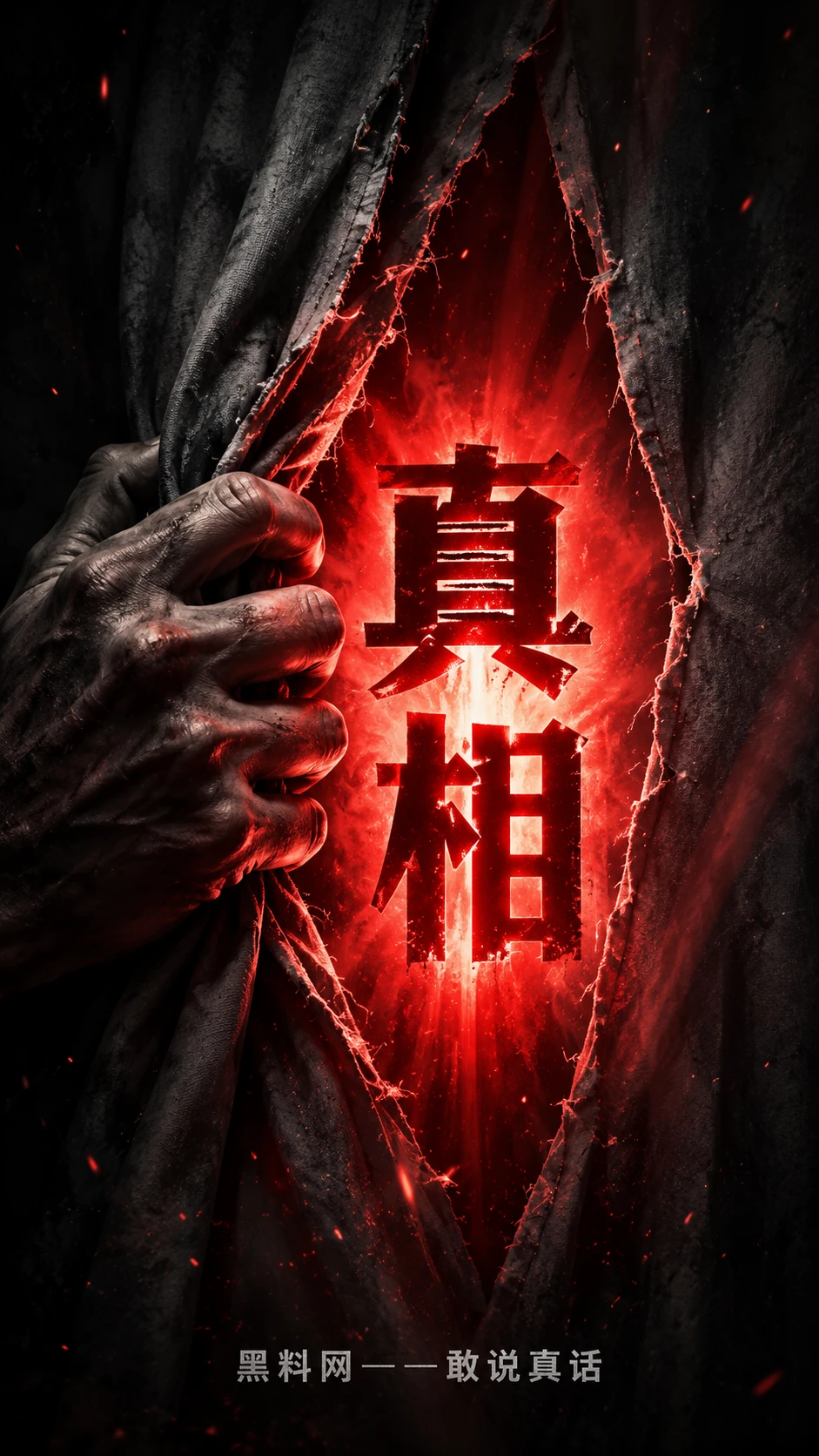 特别策划资料档案